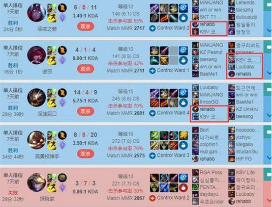 IMP离队 或将加入WE或重回LCK加入KSV