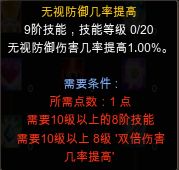 《奇迹MU》元素时代 加敏捷单挂优势分析