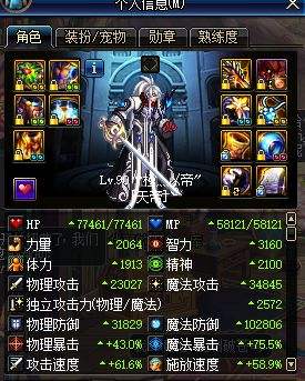 起源卢克热门职业推荐 平民练小号职业首选