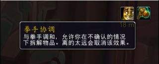 8.0A测PTR制造业相关内容 拳手和驱灵金