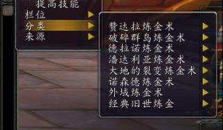 8.0A测PTR制造业相关内容 拳手和驱灵金