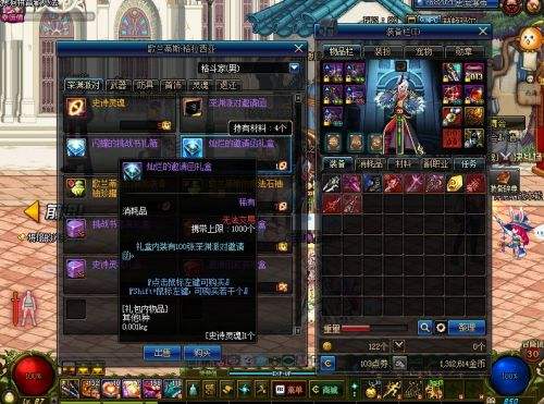 起源小号如何养大号 DNF平民新手养号指南