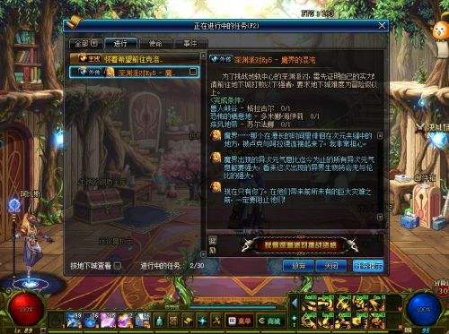 起源小号如何养大号 DNF平民新手养号指南