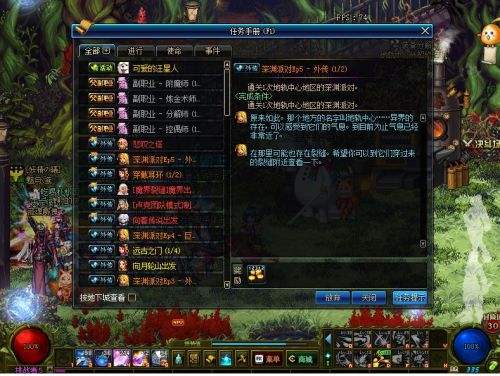 起源小号如何养大号 DNF平民新手养号指南