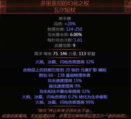3.2勇士正火 用脚都能通关的懒人专用BD