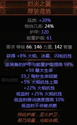 3.2勇士正火 用脚都能通关的懒人专用BD