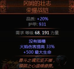 3.2勇士正火 用脚都能通关的懒人专用BD