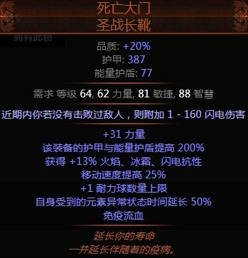 3.2勇士正火 用脚都能通关的懒人专用BD