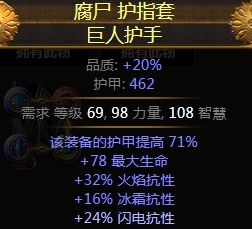 3.2勇士正火 用脚都能通关的懒人专用BD