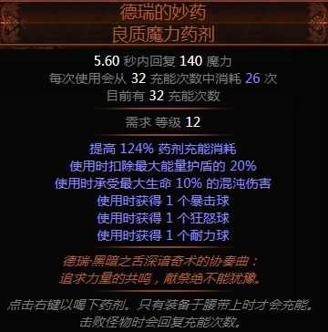 3.2勇士正火 用脚都能通关的懒人专用BD