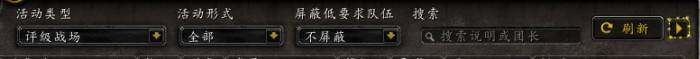 准备战斗勇士 魔兽世界备战第7赛季攻略