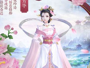 云裳羽衣
