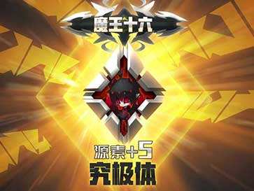 嘣乱斗内购破解版