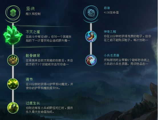 减少敌人64%攻速 石头人无惧强攻增强