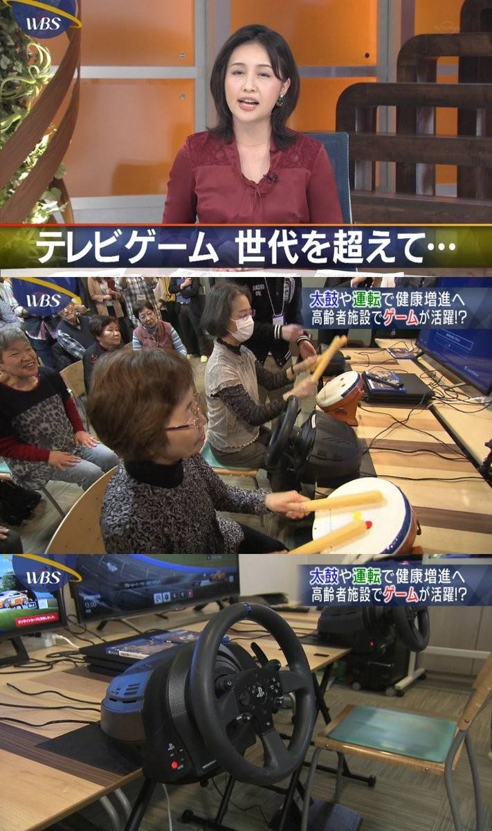 日本开始向老年人推广电子游戏 还很受到欢迎