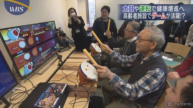 日本开始向老年人推广电子游戏 还很受到欢迎