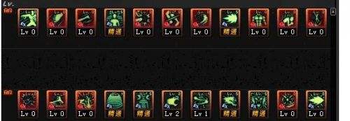 DNF起源念帝百科 男气功技能加点换装推荐