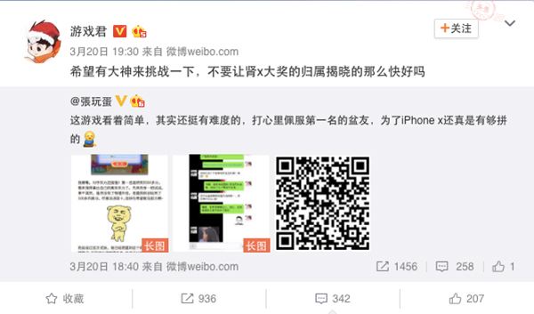 龙猫跳一跳简直上瘾 《彩虹岛》十一周年庆