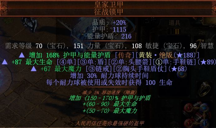 3.2勇士正火解放BD 娱乐刷图毁显卡系列