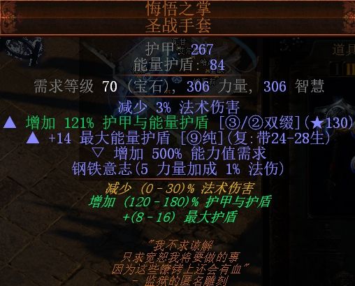 3.2勇士正火解放BD 娱乐刷图毁显卡系列