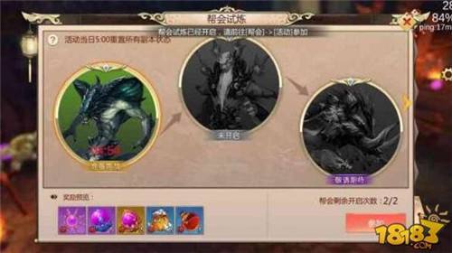 蛇妖boss打法详解 蜀门帮会试炼第一层攻略