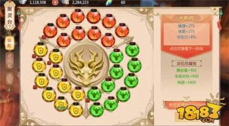 时间利用率超高地完成 蜀门手游日常任务