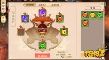 时间利用率超高地完成 蜀门手游日常任务