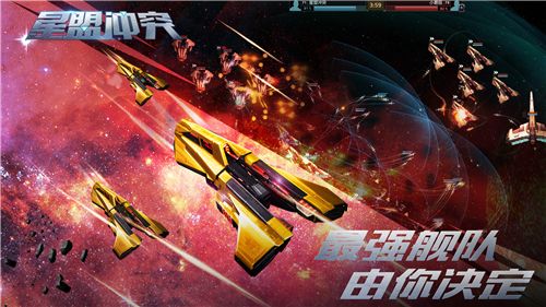 双人恶魔 《星盟冲突》全新组队战斗将开启