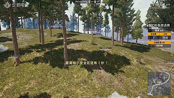 QGC新春邀请赛C&D组:OMG绝地爆表壮士晋狼牙山状态五1.92攻略图片
