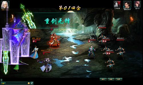 《新葵花宝典》宝剑一出谁与争锋