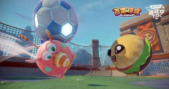 百变球球国服到来 携逗趣萌球邀你乐享TGC