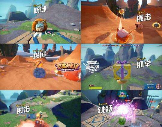 百变球球国服到来 携逗趣萌球邀你乐享TGC