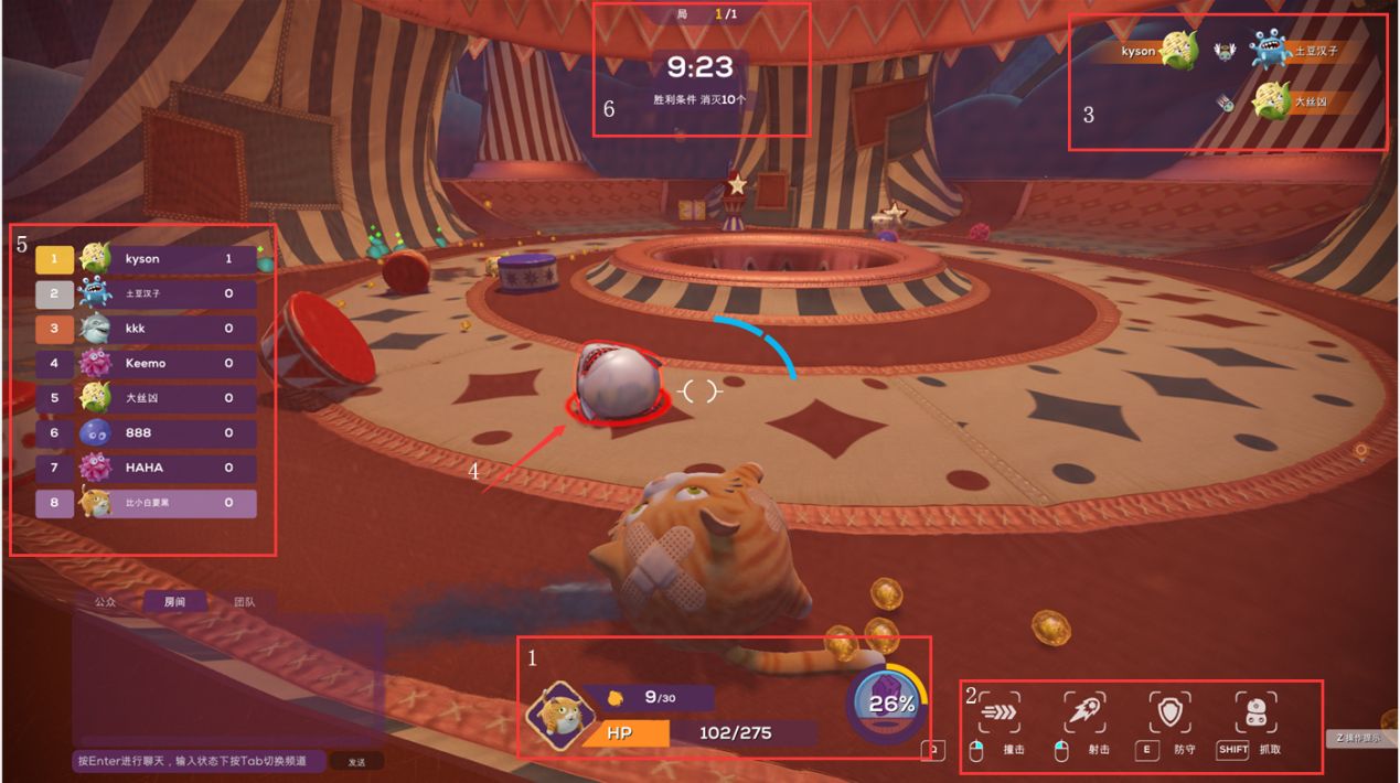 滚趣首测版本内容介绍 百变萌球酷炫皮肤