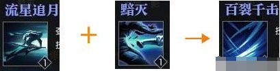 逆水寒碎梦怎么玩 职业加点选择与玩法详解