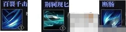 逆水寒碎梦怎么玩 职业加点选择与玩法详解