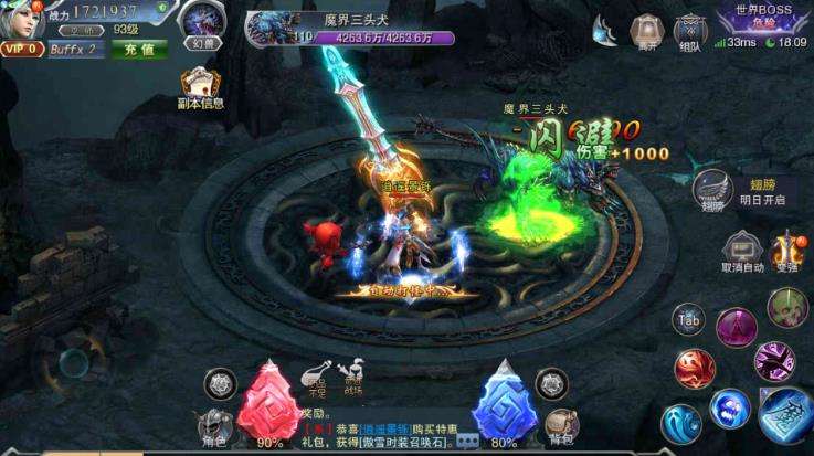 热血激战为荣耀 《魔狱奇迹》特色玩法解析