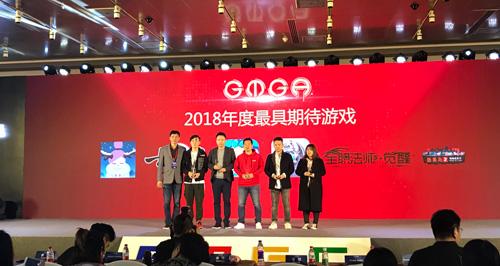 万达院线游戏精品国漫IP《全职法师：觉醒》