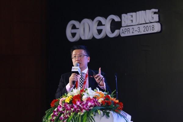 GMGC北京2018演讲