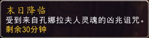 8.0测试服相关内容前瞻 孔娜拉夫人的预言