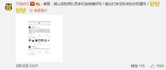 被诅咒的斗鱼一哥 小叮当人设崩塌过程回顾