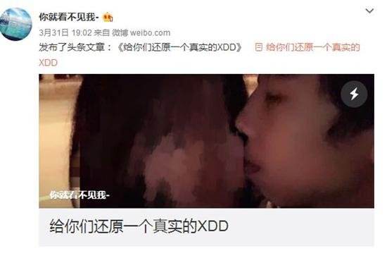 被诅咒的斗鱼一哥 小叮当人设崩塌过程回顾