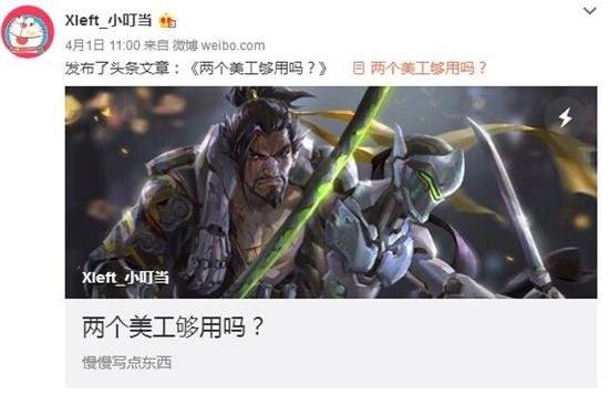 被诅咒的斗鱼一哥 小叮当人设崩塌过程回顾