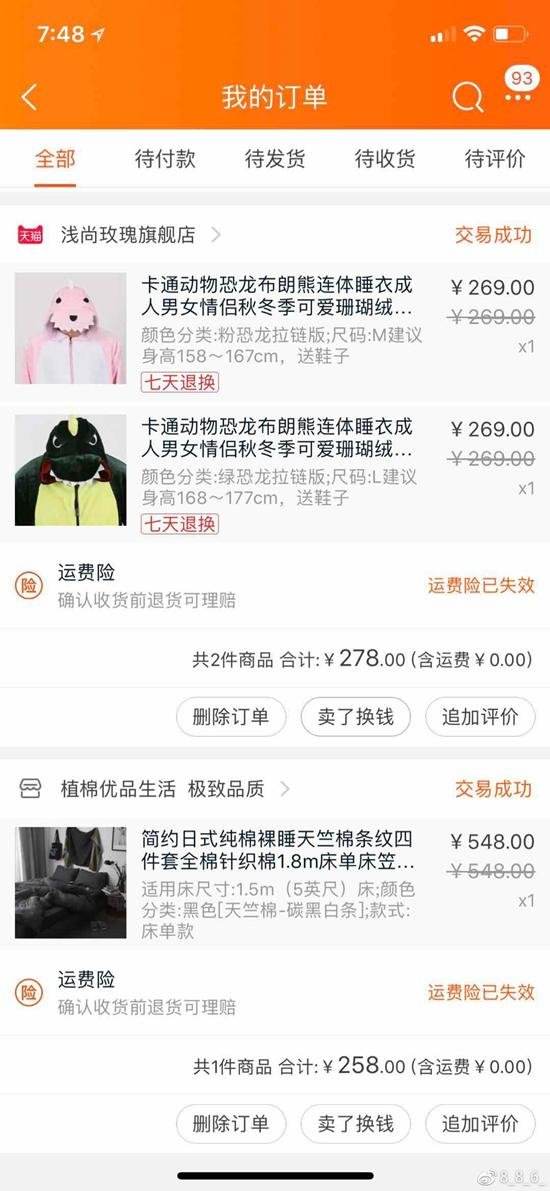 被诅咒的斗鱼一哥 小叮当人设崩塌过程回顾