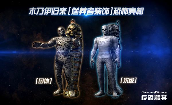 向星辰大海进发!CSOL宇宙主题包入驻缔造者