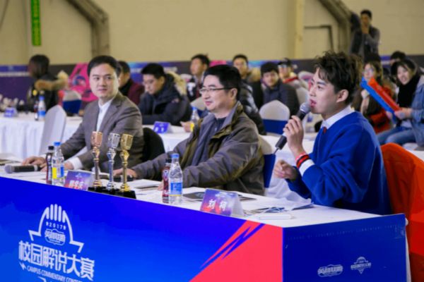 2018《英雄联盟》校园解说大赛即将开启