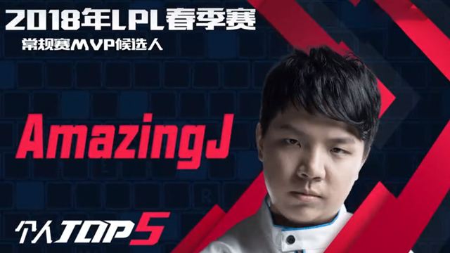 官方发布候选人名单 明日公布常规赛MVP