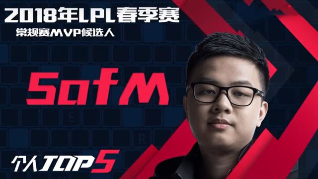 官方发布候选人名单 明日公布常规赛MVP