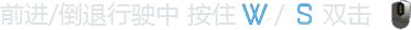火箭联盟国服怎么操作 游戏操作方法一览