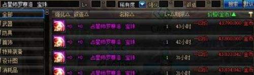 DNF充八万能变强吗 这些技巧教你合理氪金