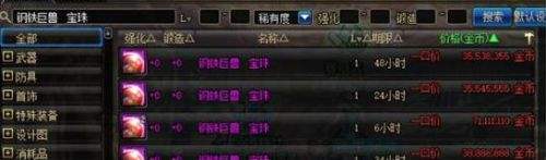 DNF充八万能变强吗 这些技巧教你合理氪金